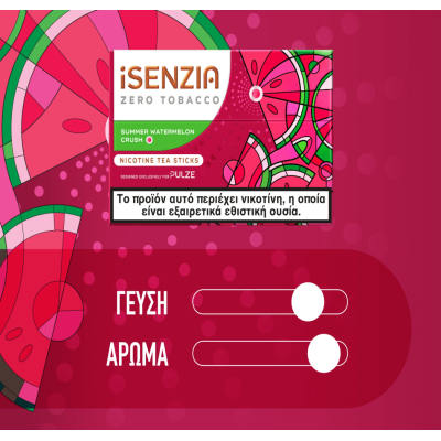 iSENZIA Summer Watermelon Crush Nicotine Tea Sticks 5τμχ